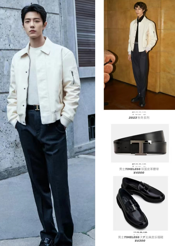 米兰时装周同款被扒反差大：肖战戴2万金戒指，李宇春帽子仅200多