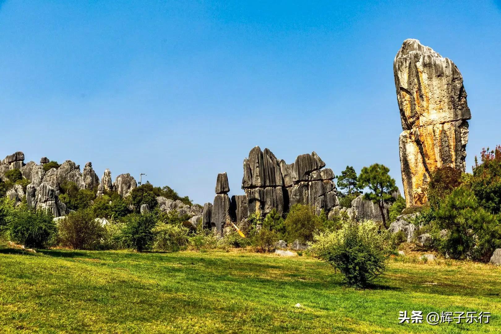 世界自然遗产云南石林,云南石林亿万年形成的地质奇观