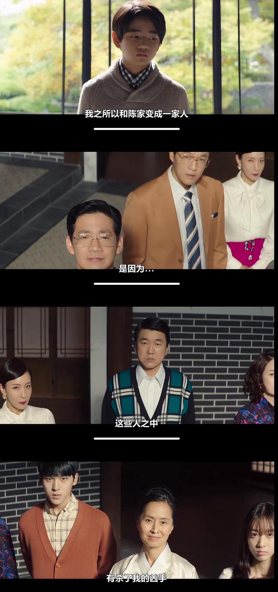 宋仲基财阀家的小儿子更新到几集,宋仲基财阀家的小儿子更新几集了