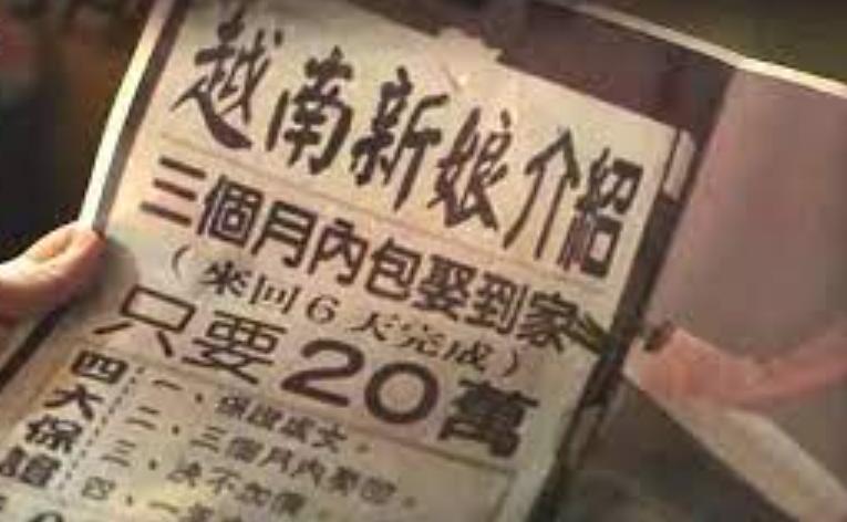 中国人去泰国订婚,中国人可以去泰国娶老婆吗