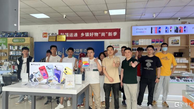 汇通达网络上市价格,汇通达销售规模已破200亿