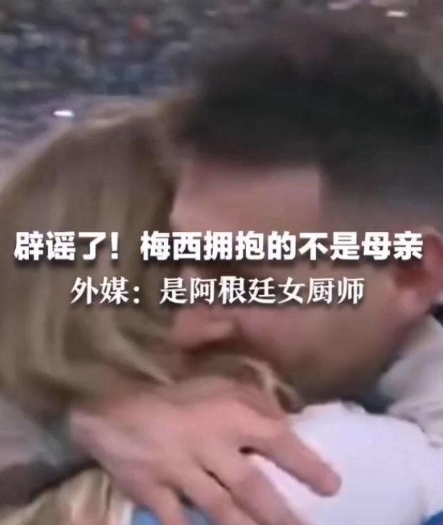 球王梅西婚礼,球王梅西纪录片完整版