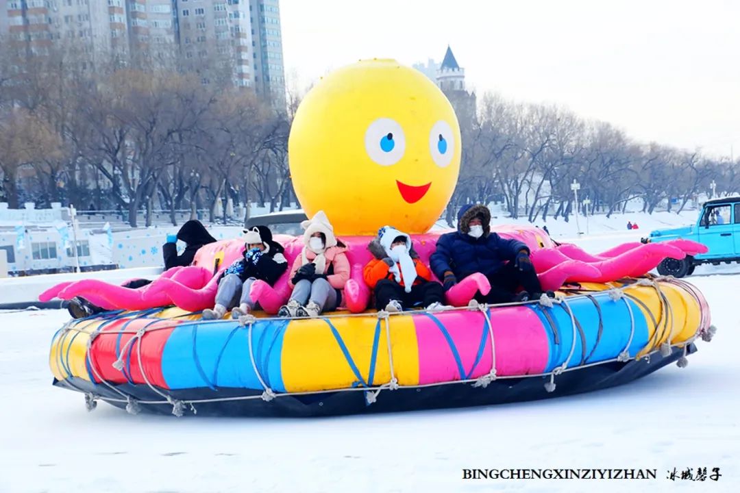哈尔滨冰雪嘉年华营业时间,哈尔滨体育公园冰雪嘉年华