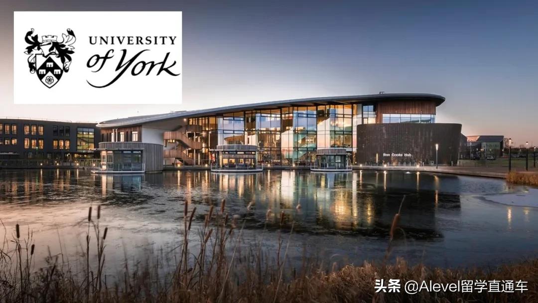 「留学学校解析」曾经的王者——英国约克大学