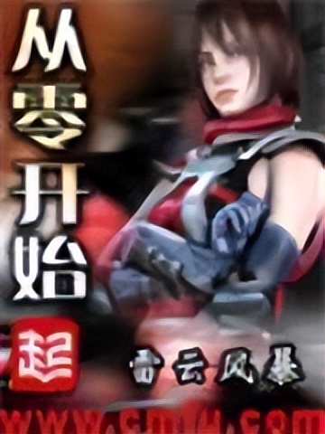 六本已完本的游戏类小说推荐,六本修仙小说