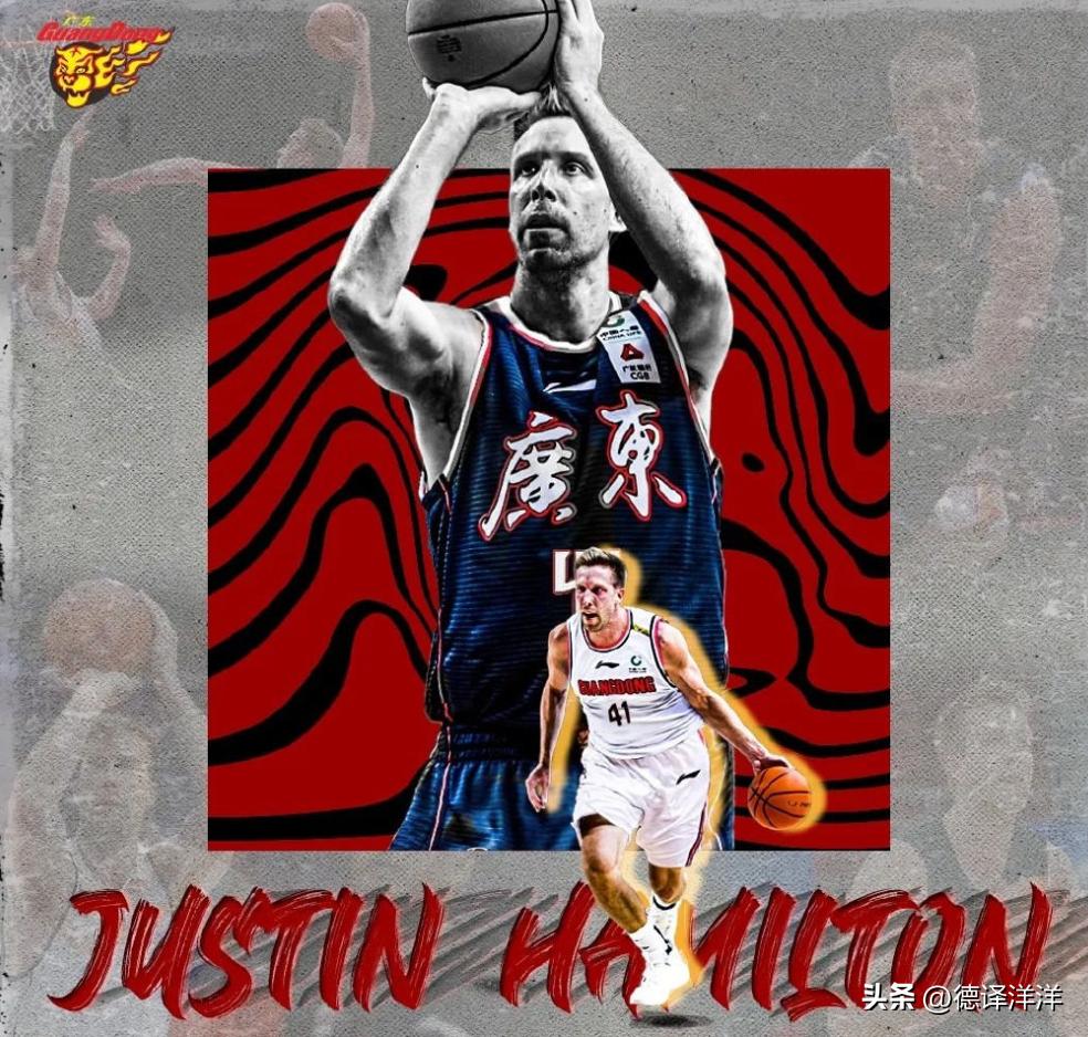 正式完成注册！广东新外援身披41号球衣，预计亮相辽粤大战