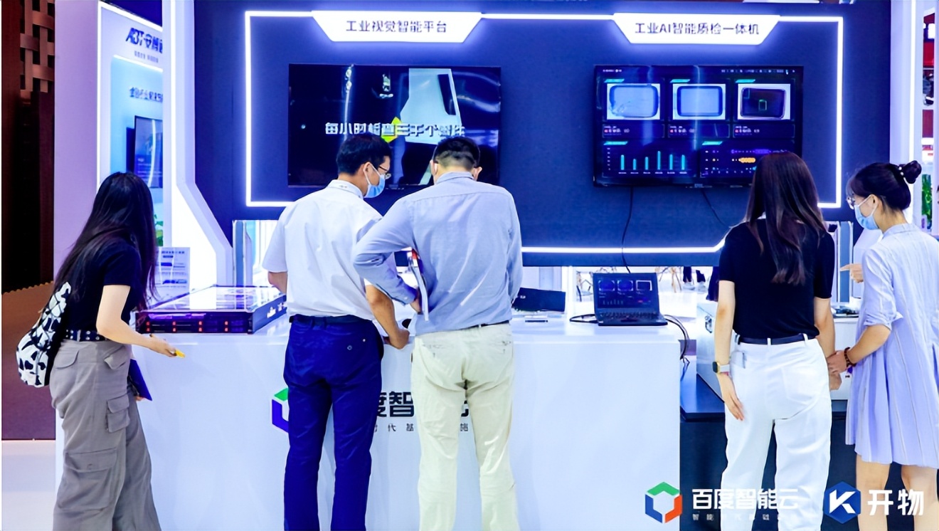 数字化转型速读｜百度开物获工信部“双跨”评选互联网平台第一