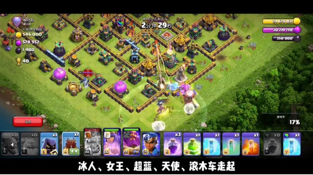 部落冲突14本超级巨石投手流派,部落冲突14本所有流派介绍