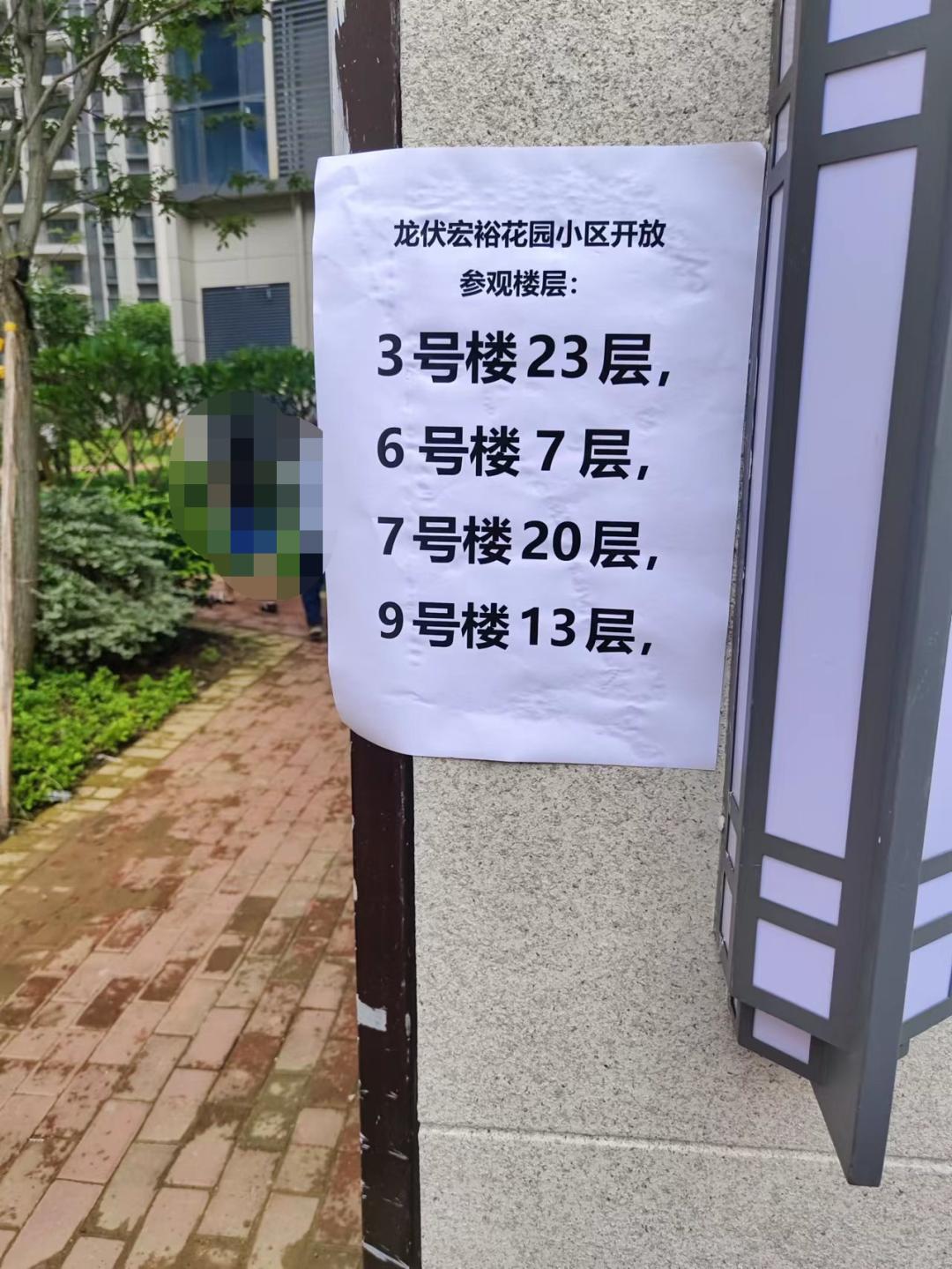 广州黄埔镇龙东区回迁房户型,广州黄埔回迁房户型