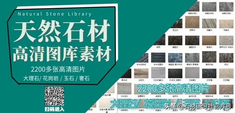 世界顶级大理石图片欣赏,仿古大理石图片图库高清