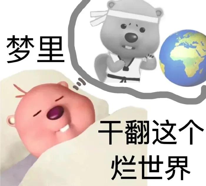 表情包爱心发射怎么接,握拳爱心发射手势表情包