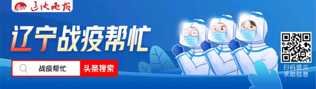 中、高考将至！“辽沈帮帮帮”携手爱心车队免费接送，210位出租车司机为考生“保驾护航”