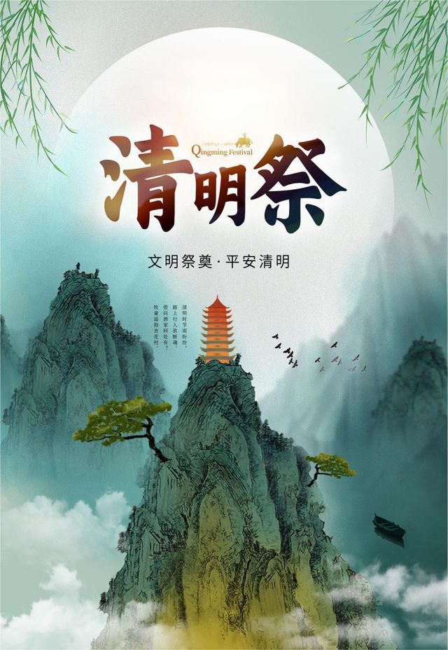 清明节到底能不能上坟,你知道清明节为什么要上坟祭祖吗