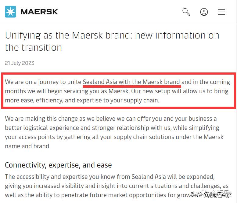sealand与马士基什么关系,sealand和马士基什么关系