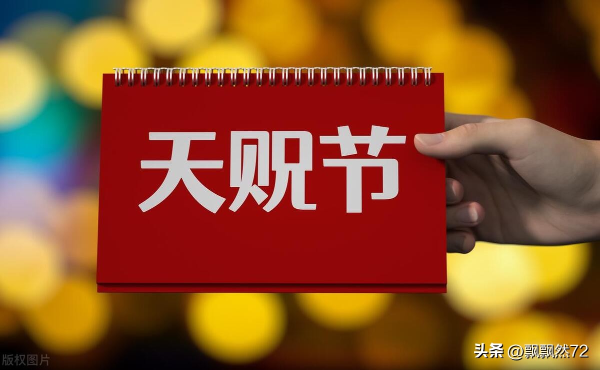 中国爱国节日有哪些,中国重要的爱国节日有哪些