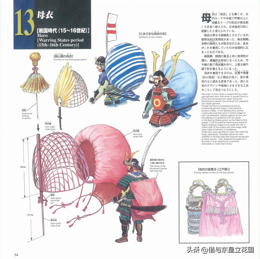 日本关原会战,日本最大的一场古代战役