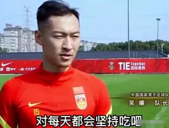 中国足球协会官方微博为吴曦庆生,国足官方给吴曦庆生网友评论
