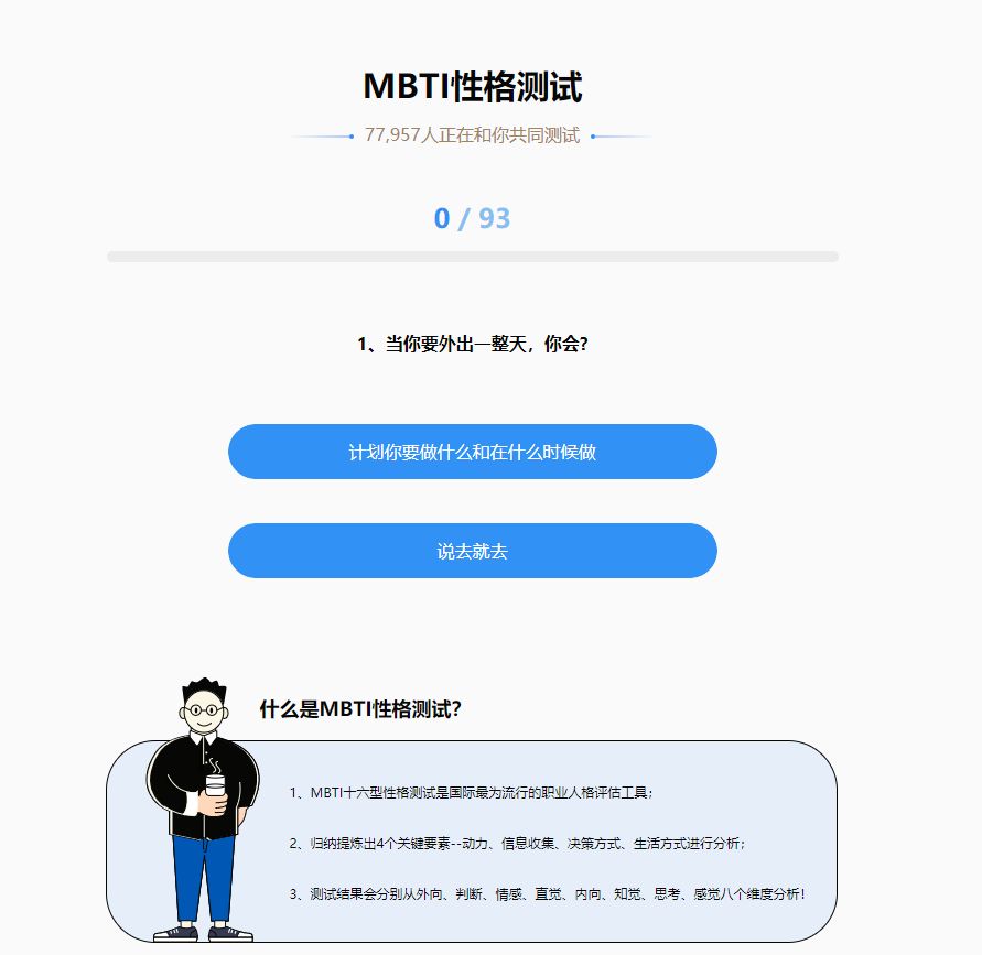 摸鱼网站模板,摸鱼网站大全
