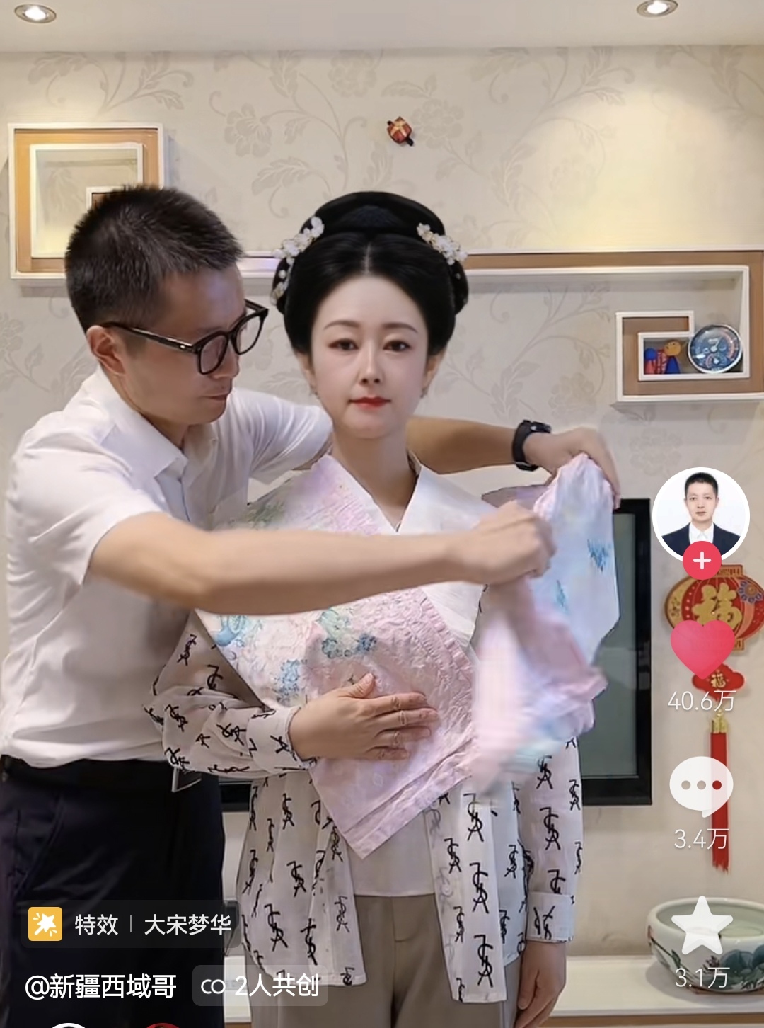 她用床上四件套给自己拼了一件衣服，网友：这不是当年的七仙女吗