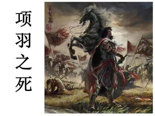 彭城之战3万击败56万，这么牛的项羽，为何一年多后输给了刘邦