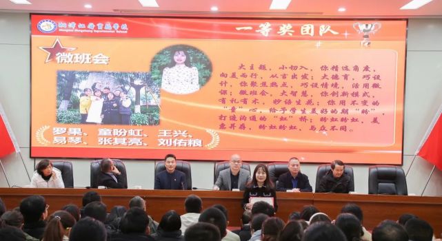 同台竞技大赛,同台竞技展风采的下一句