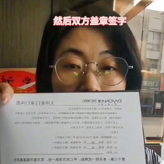 璐姐教你如何签合同@仪征大洋系统门窗定制