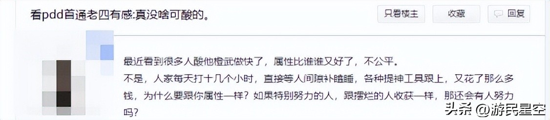pdd什么时候开始玩逆水寒的,pdd最近不玩逆水寒是真的吗