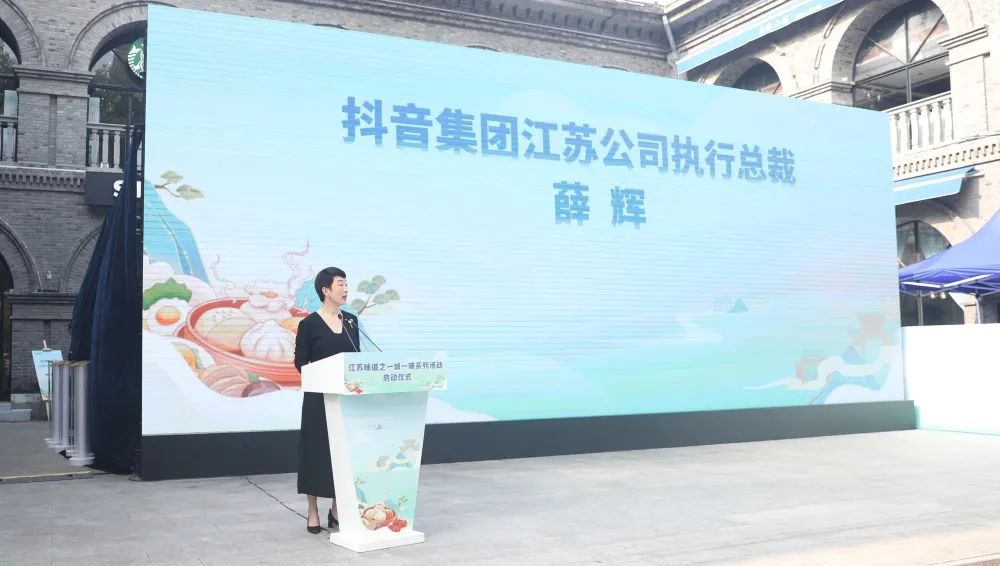 “一城一味”上新，这个夏天来玄武“寻味”！