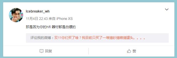 「比耳朵更难打动的是钱包」三叶草Geisha前级入手记