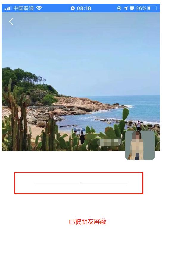 微信怎么屏蔽好友朋友圈又不拉黑,怎么屏蔽微信好友的朋友圈信息