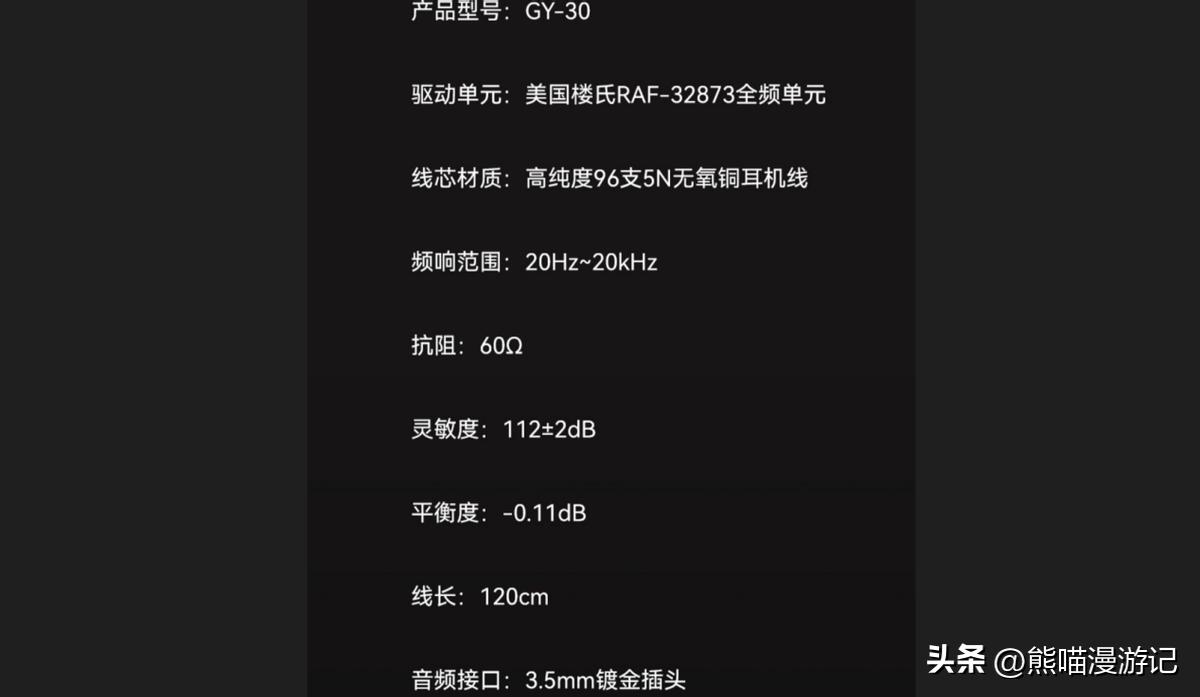 百元hifi耳机性价比排行榜,百元有线hifi耳机性价比之王