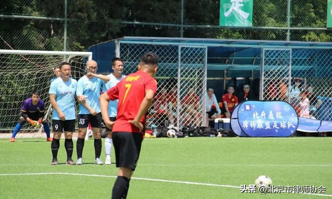 北京足球大赛,北京律师杯