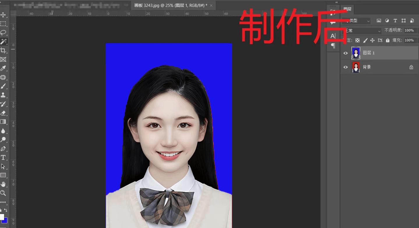 excel证件照换底色最简单方法,acdsee证件照换底色最简单方法
