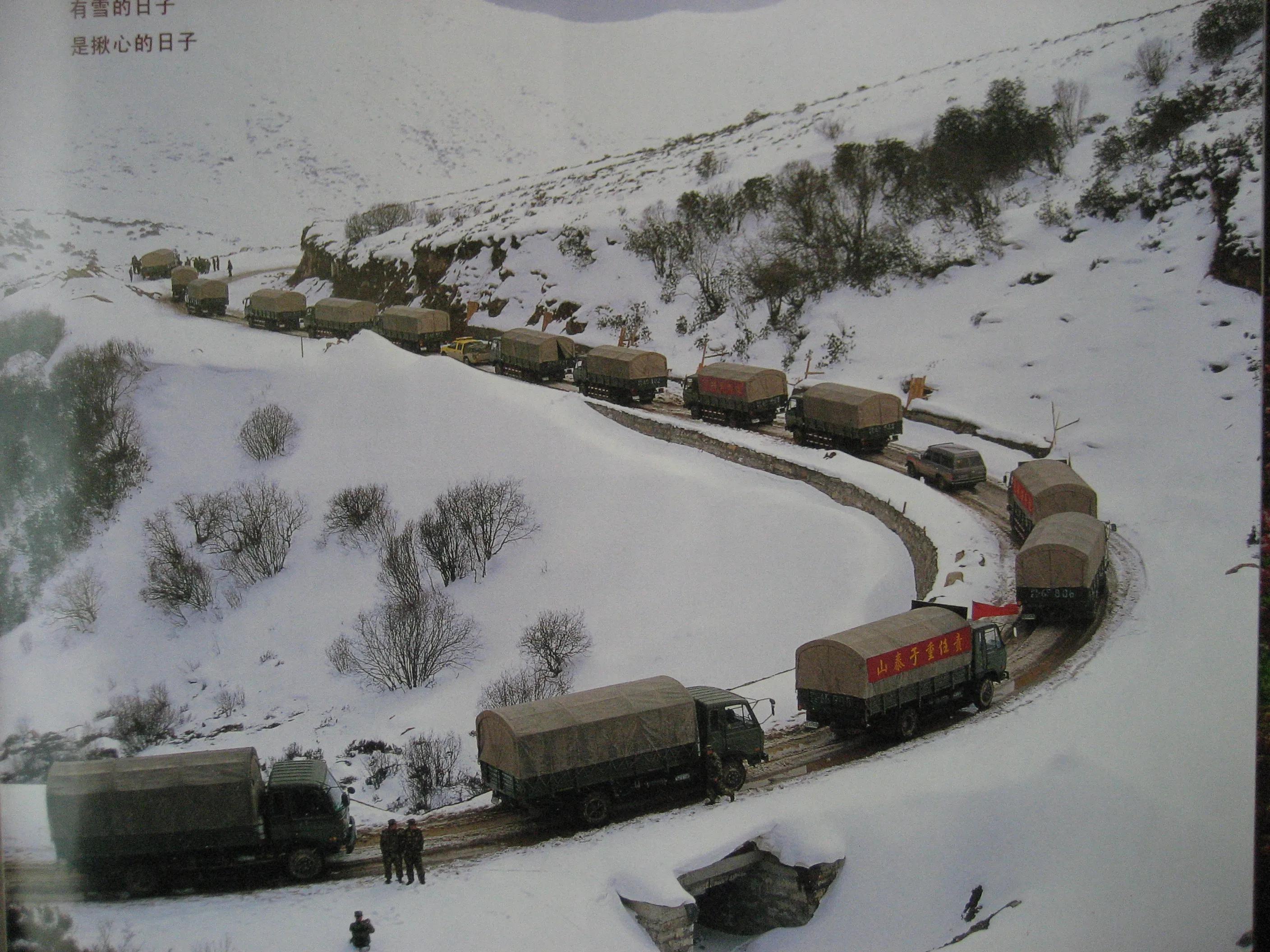 94237閮ㄩ槦,63979閮ㄩ槦