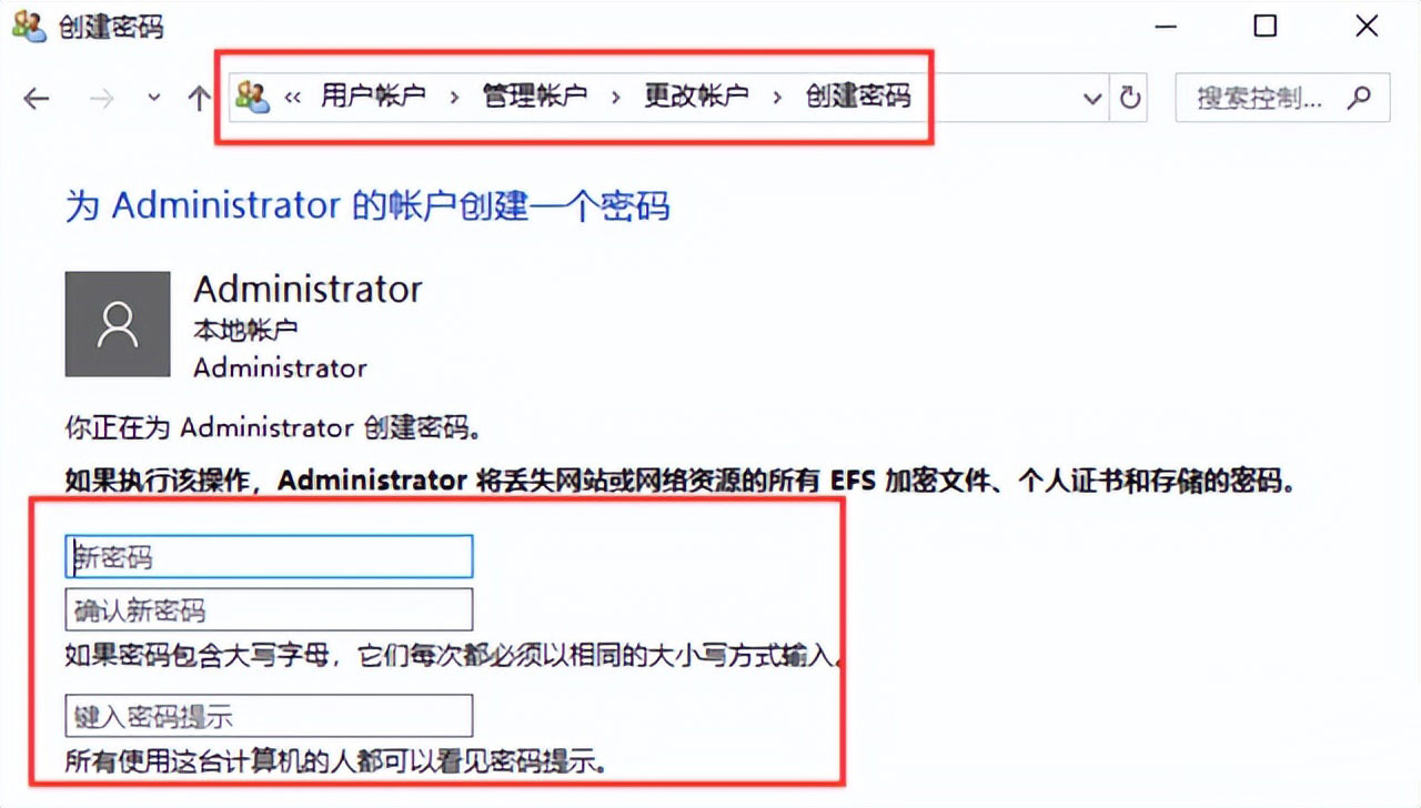 如何设置打印机共享