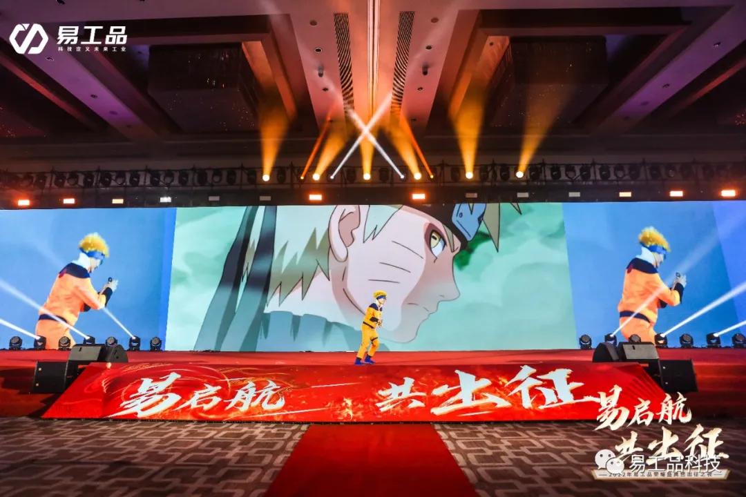 易工品是什么,易工品公司情况