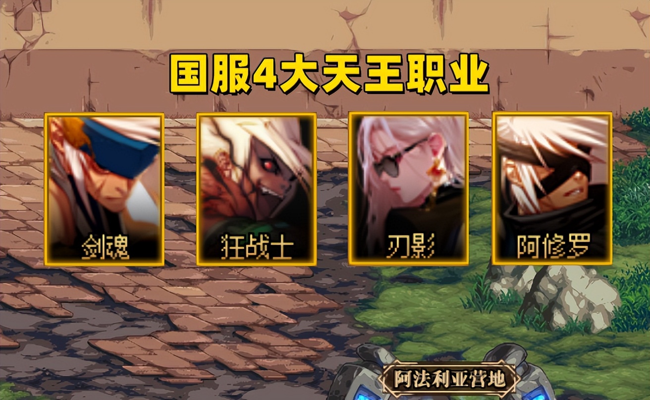 dnf更新后红眼和剑魂加强了吗,dnf韩服剑魂22号重做