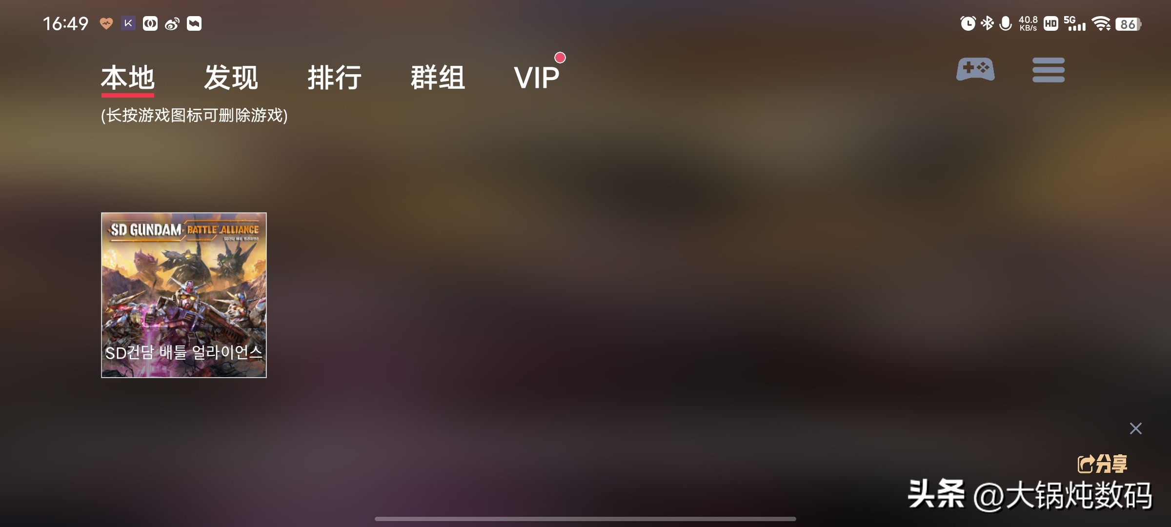 手机也可以玩3a,多贵的主机能流畅的玩3a大作