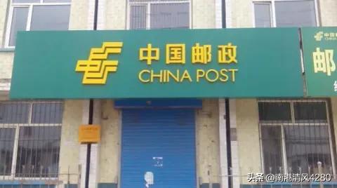 中国邮政进入烟草市场,中国邮政开始卖烟了是真的吗