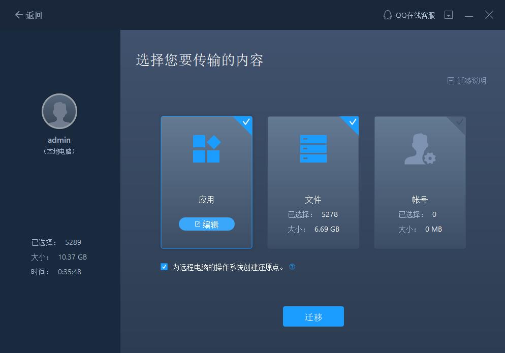 两台电脑没有网线怎么互传文件,两台电脑怎么用数据线互传文件