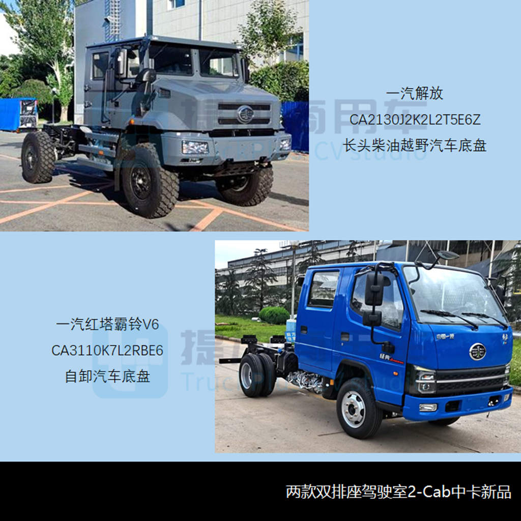 工信部第382批新车公告,工信部382批次新车