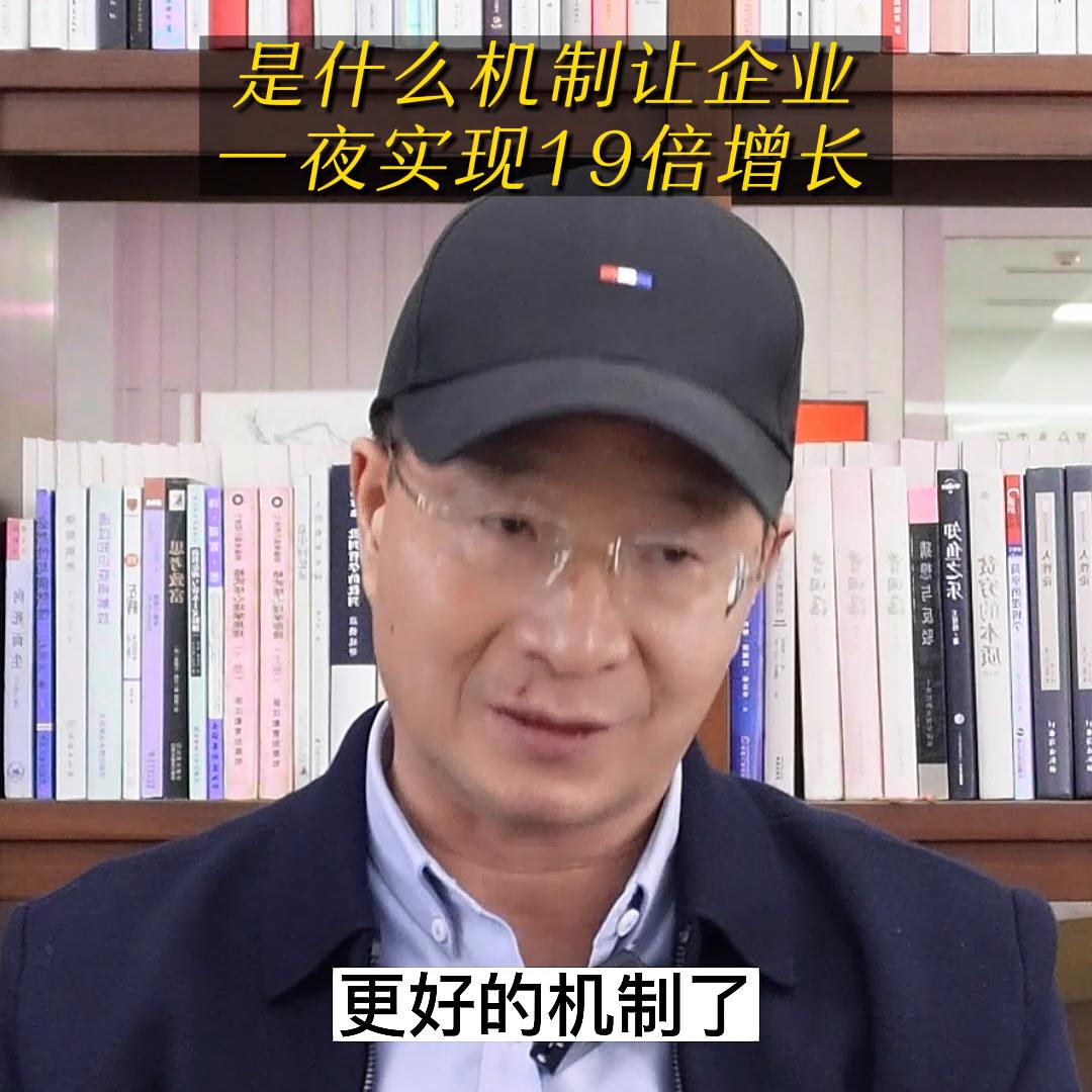 企业如何实现倍增计划,企业薪资激励措施