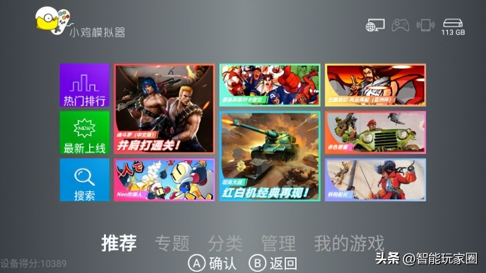 小米盒子软件安装教程,小米盒子安装电视软件推荐