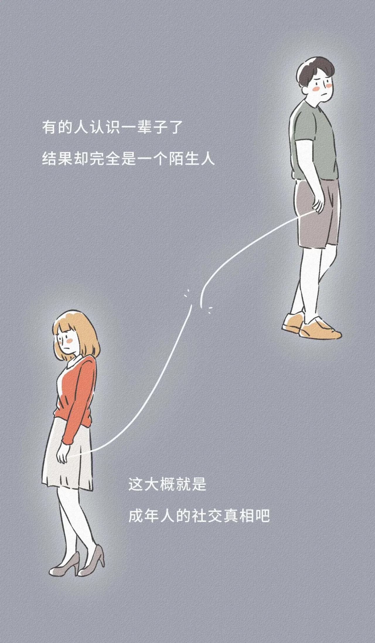 微信好友从对方通讯录删除,你已被对方删除了微信好友