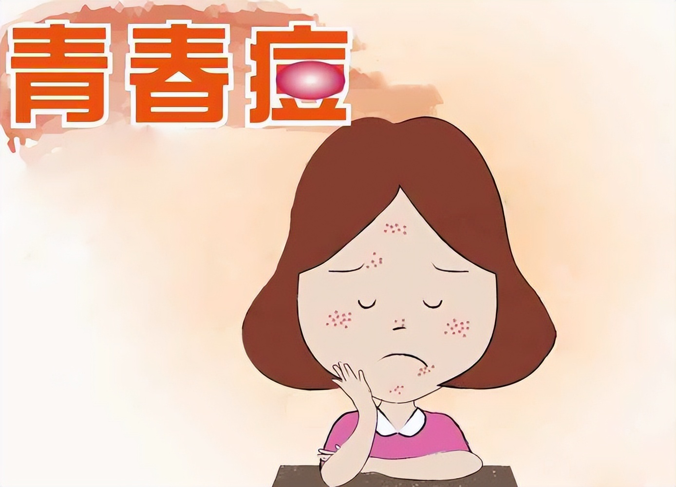 脸上痘痘里面有白米粒是什么原因,脸上频繁长脓包痘痘是什么原因