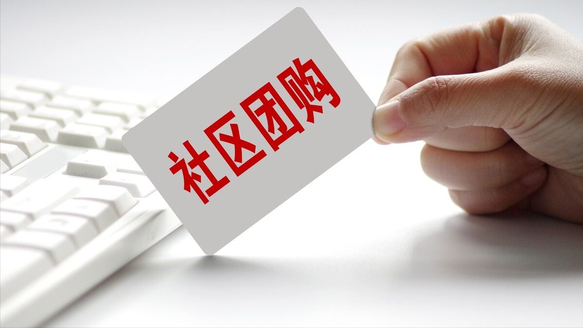 上海团购电商平台定制开发,上海团购电商软件开发