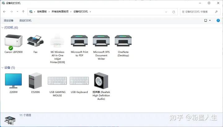 打印机没有脱机但打印时显示脱机,打印机脱机设置后还是脱机
