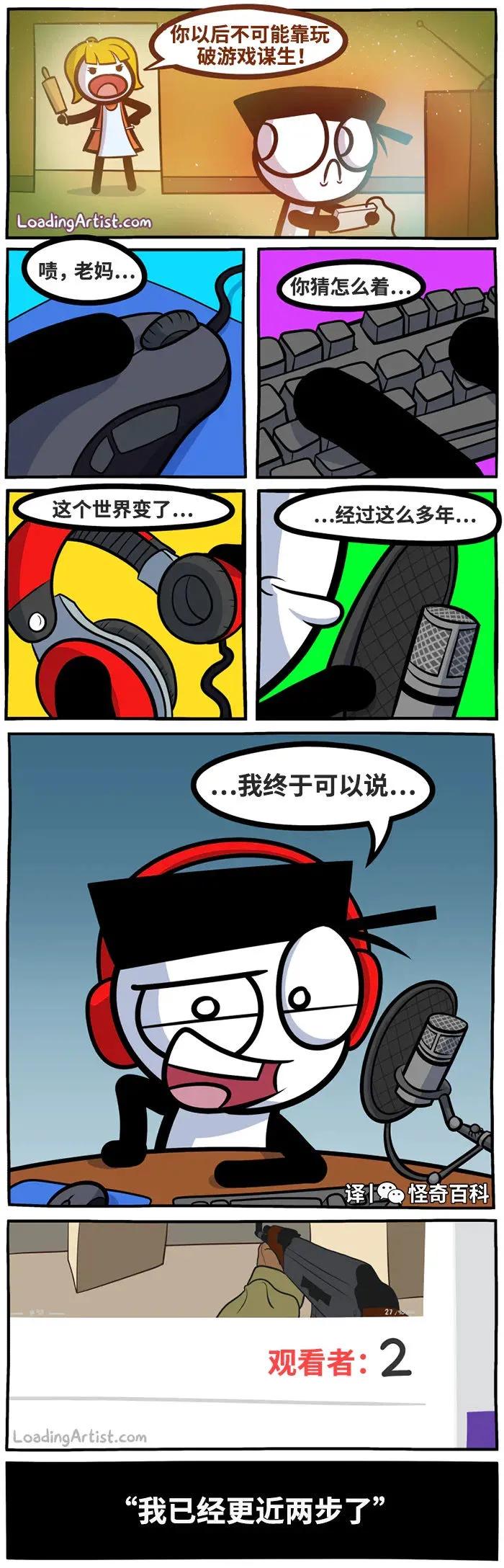 你猜我说话算话吗搞笑图片,你猜啊搞笑图片