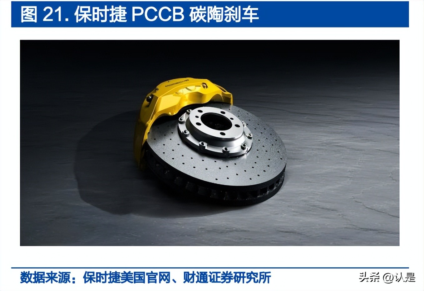 中复神鹰碳纤维属于高端吗,中复神鹰碳纤维改造