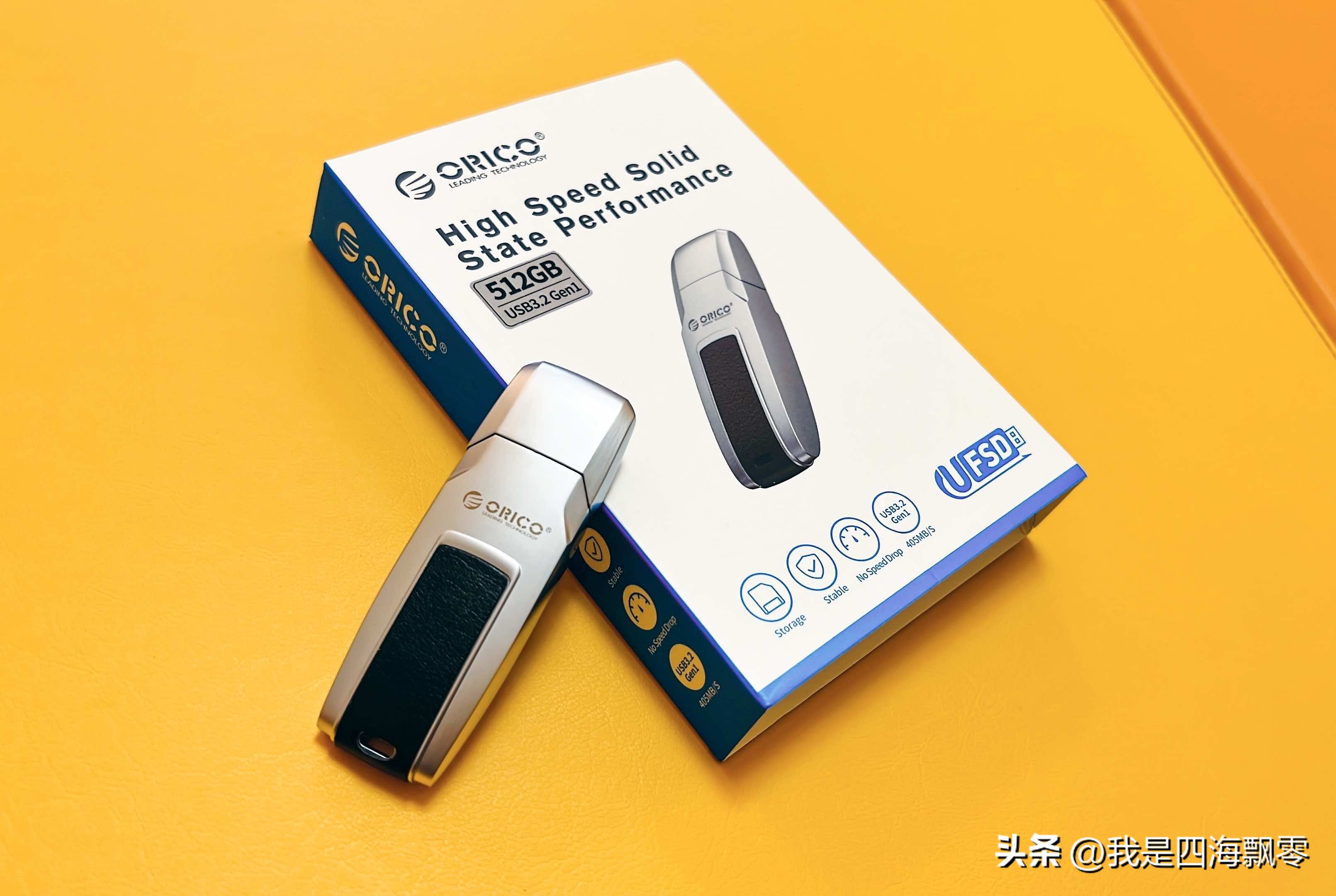 奥睿科快闪u盘缺点,奥睿科ufsd-i快闪u盘测评